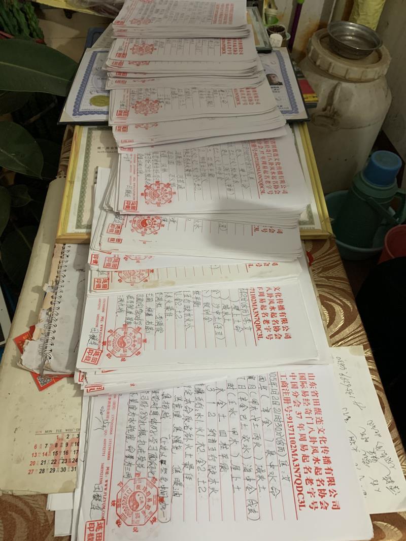 海曙用案例说话 起名实力