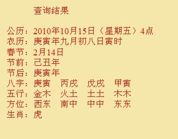 海曙尚名轩起名